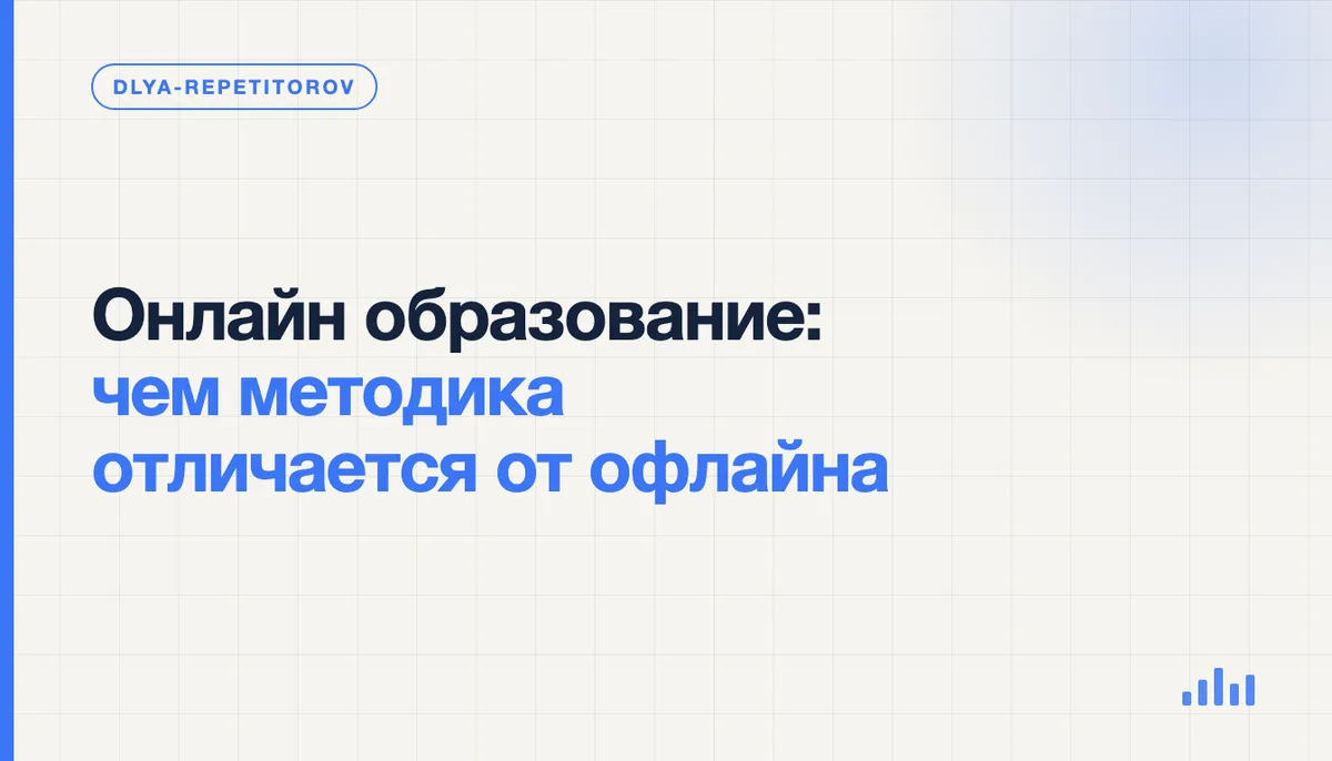 Репетитор ведёт онлайн-занятие: на экране общая доска с решением задачи и окно видеосвязи с учеником