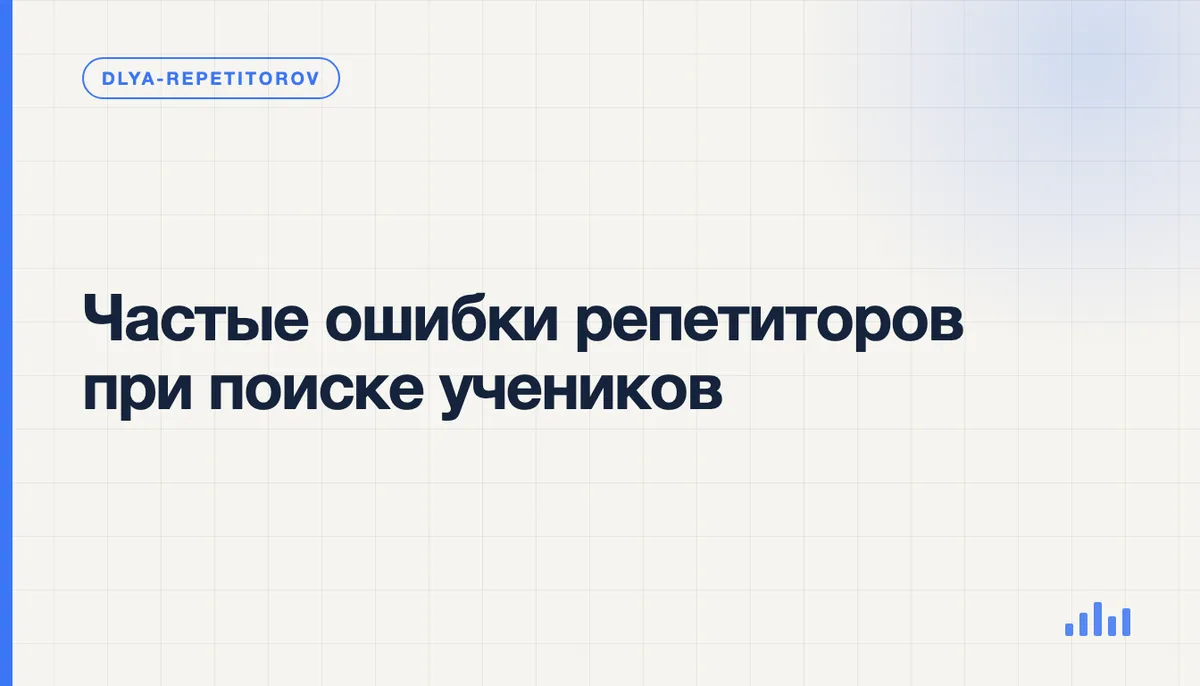 Репетитор со смартфоном разводит руками перед пустым календарём занятий без записей
