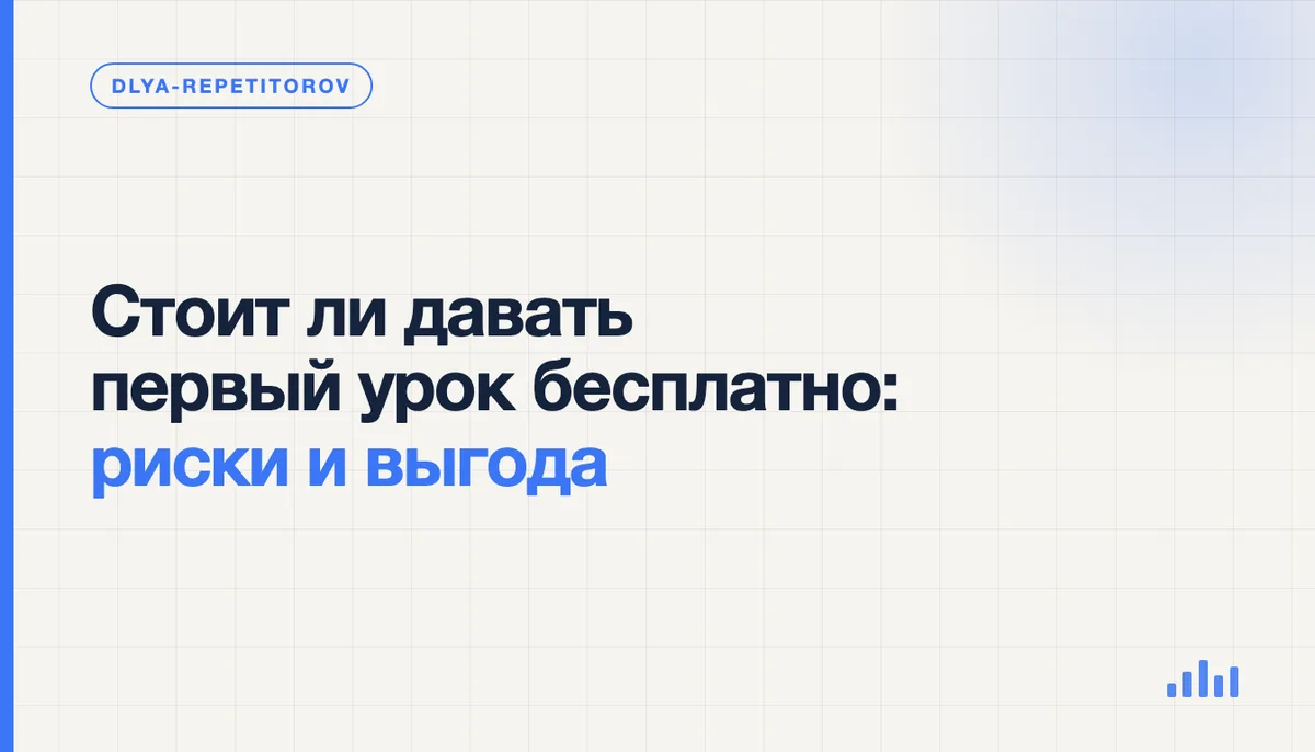 Репетитор проводит бесплатный пробный урок по видеосвязи, на экране ноутбука тетрадь ученика с решённым примером